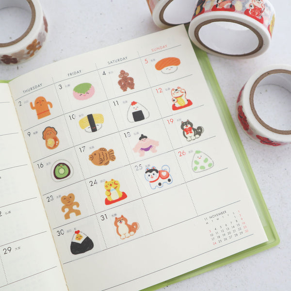 World Craft 15mm Washi Tape Smiling Papier-mache Dog HMT-009 (Pack of 4) | papermindstationery.com
