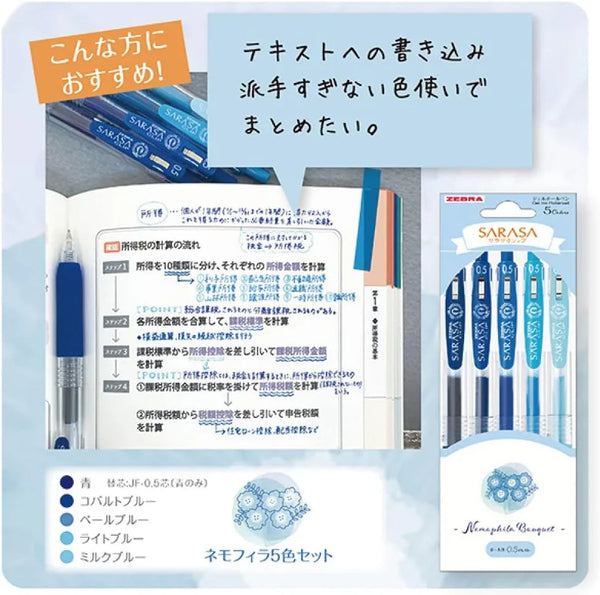 Zebra Sarasa Clip 0.5mm Gel Ballpen 5 Color Bouquet Set - Nemophila JJ15-NP-5C | papermindstationery.com