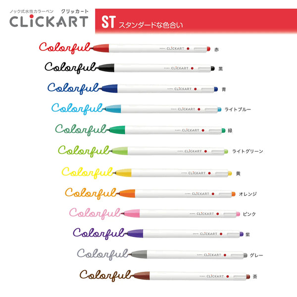 Zebra Clickart Marker Pens 12 Color Set - Standard WYSS22-12CST | papermindstationery.com