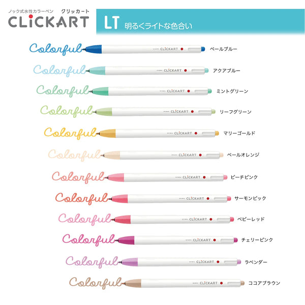 Zebra Clickart Marker Pens 12 Color Set - Light WYSS22-12CLT | papermindstationery.com