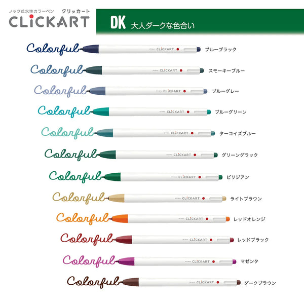 Zebra Clickart Marker Pens 12 Color Set - Dark WYSS22-12CDK | papermindstationery.com