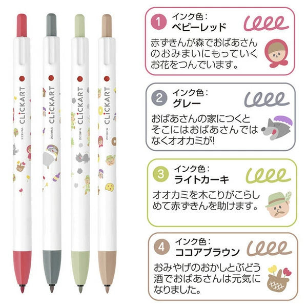 Zebra Clickart Limited Story Book Series Marker Pen Set of 6 Packs - Red Riding Hood Edition, The Three Little Pigs & The Bremen Town Musicians PSS-DS-ZE-0002 | papermindstationery.com