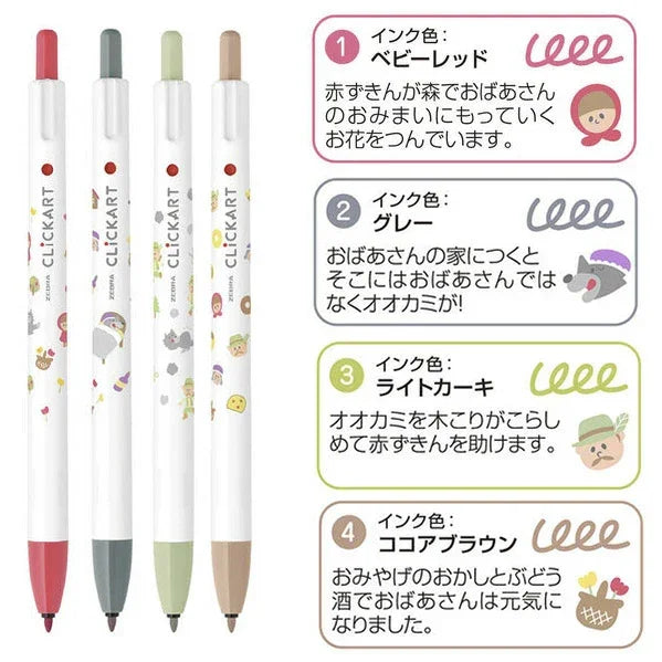 Zebra Clickart Limited Story Book Series Marker Pen 4 Color Set - Red Riding Hood Edition WYSS22-EH-4CA | papermindstationery.com