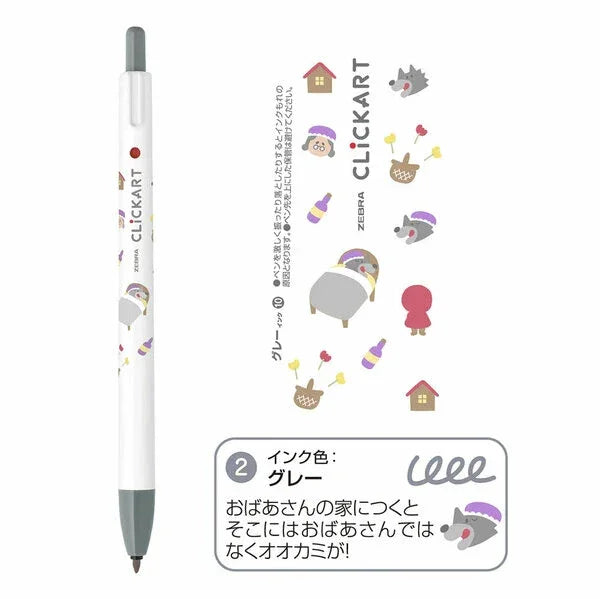 Zebra Clickart Limited Story Book Series Marker Pen 4 Color Set - Red Riding Hood Edition WYSS22-EH-4CA | papermindstationery.com