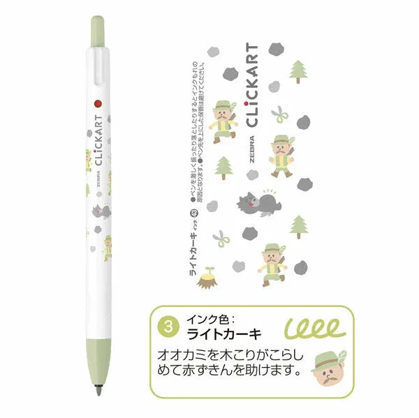 Zebra Clickart Limited Story Book Series Marker Pen 4 Color Set - Red Riding Hood Edition WYSS22-EH-4CA | papermindstationery.com