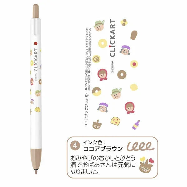 Zebra Clickart Limited Story Book Series Marker Pen 4 Color Set - Red Riding Hood Edition WYSS22-EH-4CA | papermindstationery.com