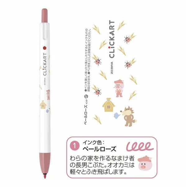 Zebra Clickart Limited Story Book Series Marker Pen 4 Color Set - The Three Little Pigs WYSS22-EH-4CB | papermindstationery.com