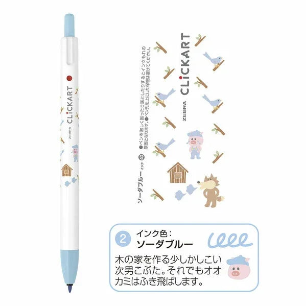 Zebra Clickart Limited Story Book Series Marker Pen 4 Color Set - The Three Little Pigs WYSS22-EH-4CB | papermindstationery.com