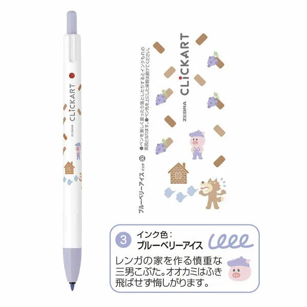 Zebra Clickart Limited Story Book Series Marker Pen 4 Color Set - The Three Little Pigs WYSS22-EH-4CB | papermindstationery.com