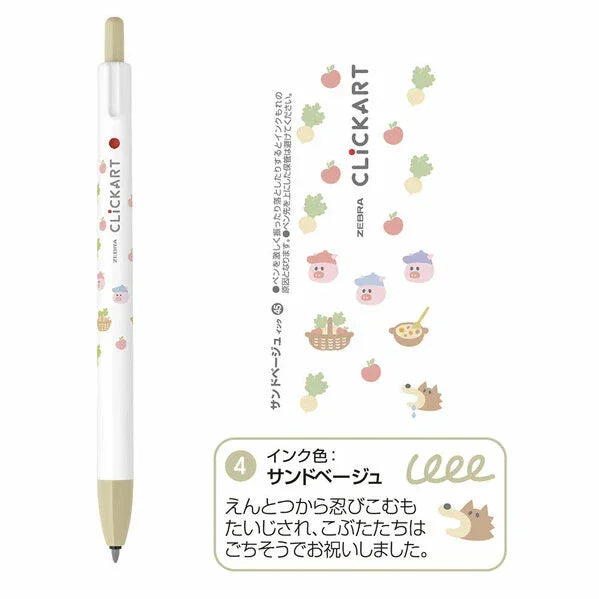 Zebra Clickart Limited Story Book Series Marker Pen 4 Color Set - The Three Little Pigs WYSS22-EH-4CB | papermindstationery.com