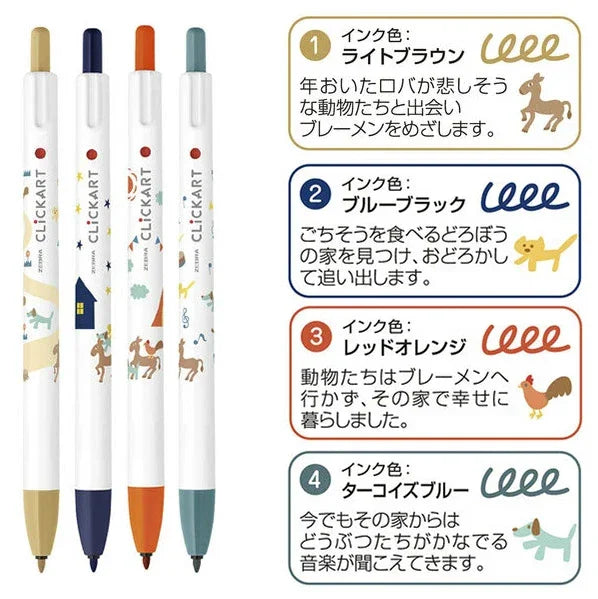 Zebra Clickart Limited Story Book Series Marker Pen 4 Color Set - The Bremen Town Musicians WYSS22-EH-4CC | papermindstationery.com