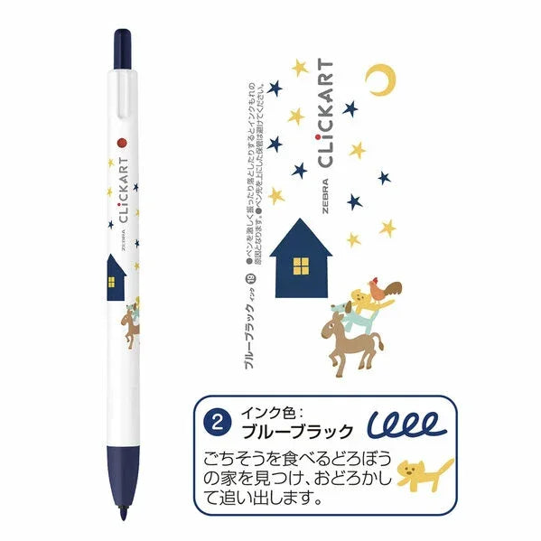 Zebra Clickart Limited Story Book Series Marker Pen 4 Color Set - The Bremen Town Musicians WYSS22-EH-4CC | papermindstationery.com