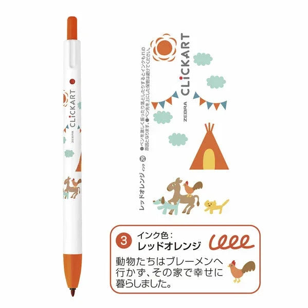 Zebra Clickart Limited Story Book Series Marker Pen 4 Color Set - The Bremen Town Musicians WYSS22-EH-4CC | papermindstationery.com
