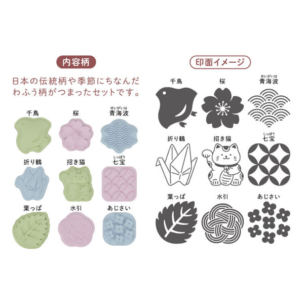 SunStar Stationery Stamp Set of 2 Wasanpon - Japanese Traditional Pattern & Animal Pattern