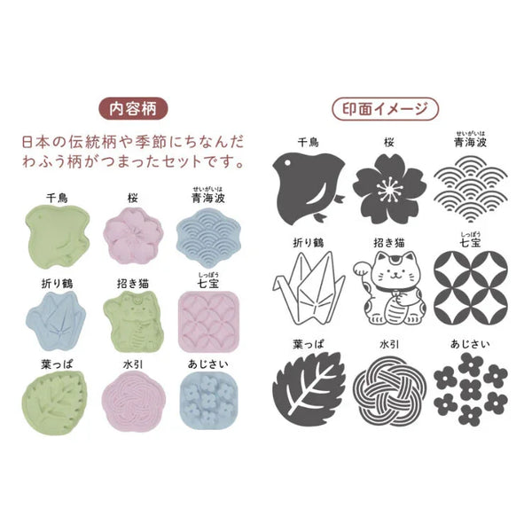 SunStar Stationery Stamp Set Wasanpon - Japanese Traditional Pattern S3223221 | papermindstationery.com