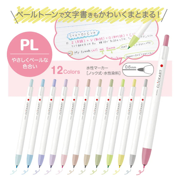 Zebra Clickart Marker Pen Set (Pastel Light Colors) Plus a FREE Maruman Sketchbook | papermindstationery.com
