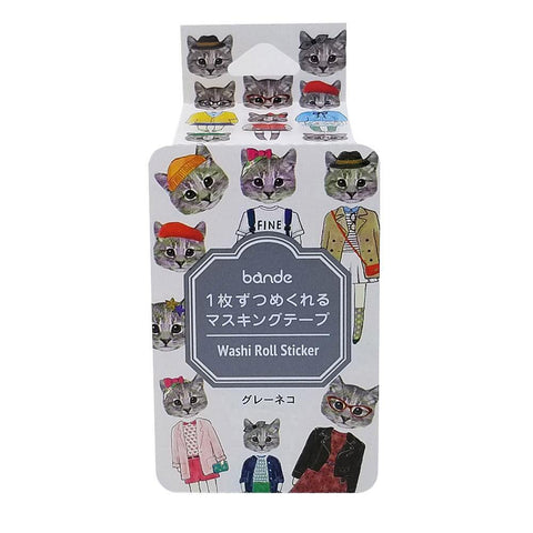 Bande Washi sticker roll Washi Tape Set (Packaging is slightly damaged) - Silver Tabby Cat | papermindstationery.com | Bande, Cat, Masking Roll Stickers, Pet