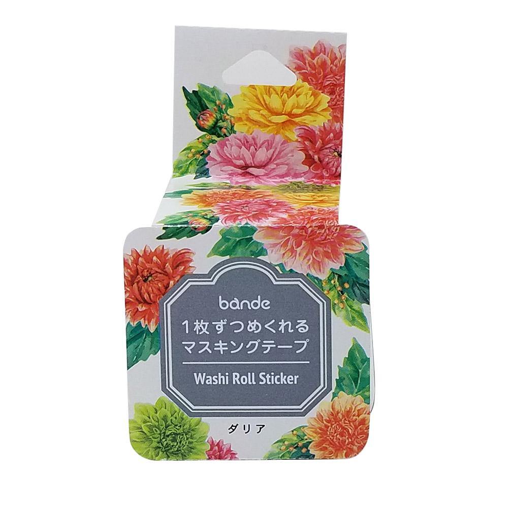 Bande Washi sticker roll Washi Tape - Dahlia Flower | papermindstationery.com | Bande, boxing, Flower, Masking Roll Stickers, Plant, sale