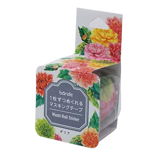 Bande Washi sticker roll Washi Tape - Dahlia Flower | papermindstationery.com | Bande, boxing, Flower, Masking Roll Stickers, Plant, sale
