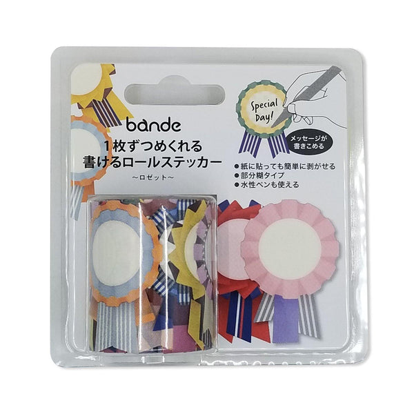 Bande Washi Sticker roll Writable Washi Tape - Rosette | papermindstationery.com | Bande, Fruit, Masking Roll Stickers