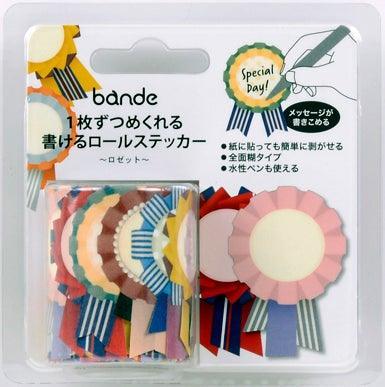 Bande Washi Sticker roll Writable Washi Tape - Rosette | papermindstationery.com | Bande, Fruit, Masking Roll Stickers