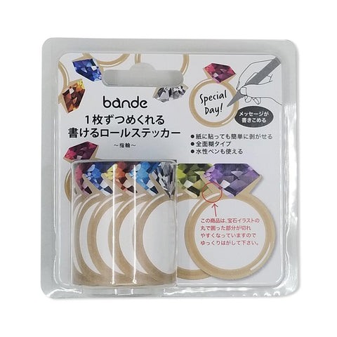 Bande Washi Sticker roll Writable Washi Tape - Ring Jewelry | papermindstationery.com | Bande, Masking Roll Stickers, Others