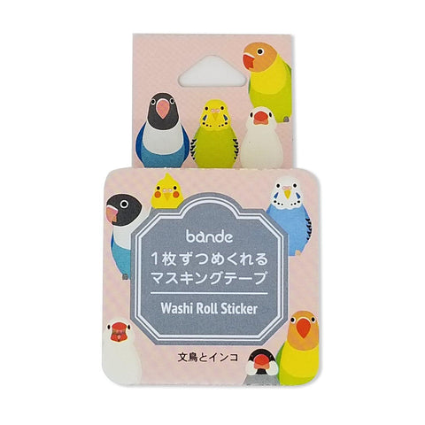 Bande Washi sticker roll Washi Tape - Java Sparrow and Parakeet Bird | papermindstationery.com | Animal, Bande, Bird, Masking Roll Stickers, Washi Tapes