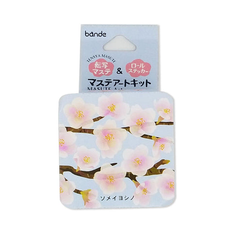 Bande Washi Tape Sticker Roll Art Kit - Yoshino Cherry Tree | papermindstationery.com | Bande, Flower, Masking Roll Stickers, Washi Tape Set