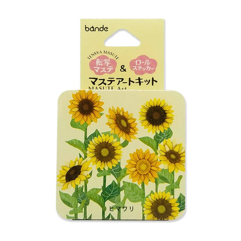 Sunflower - Bande Washi Tape Sticker Roll Art Kit | papermindstationery.com