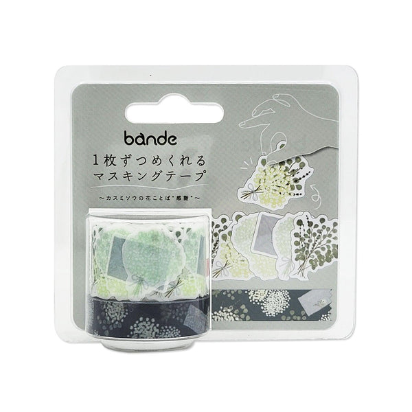 Bande Washi sticker roll Washi Tape Set - Flower Language Kasumisou | papermindstationery.com | Bande, Flower, Masking Roll Stickers