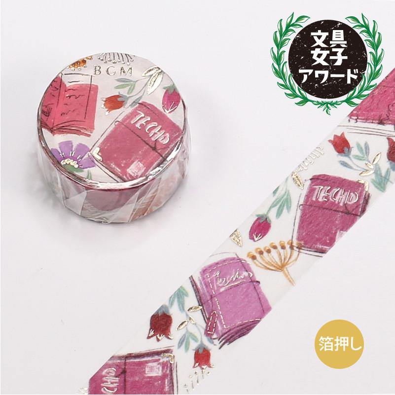 BGM Washi Tape 20mm Masking Tape Foil Stamping - Stationery Notebook | papermindstationery.com | 20mm Washi Tapes, BGM, boxing, Others, sale, Washi Tapes