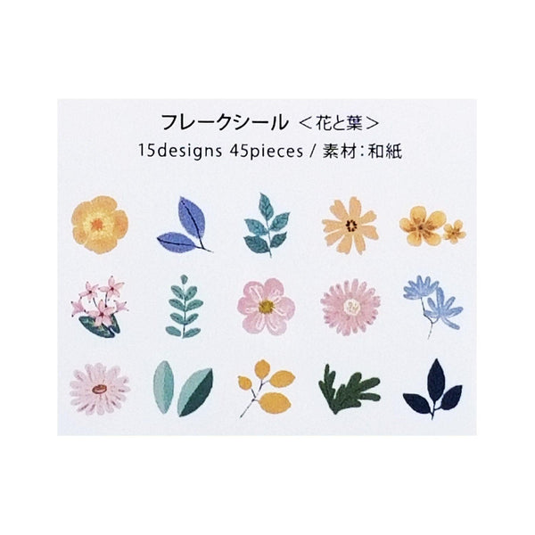 BGM Washi Sticker Flake SEAL - Flower Leaf | papermindstationery.com | BGM, boxing, Flake Stickers, Flower, sale