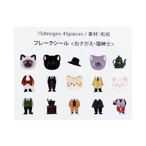 Mix & Match Cat Clothes - BGM Washi Sticker Flake SEAL | papermindstationery.com