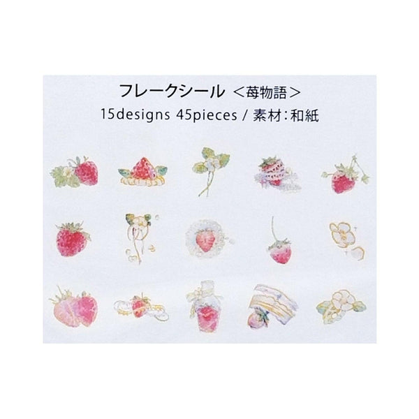 BGM Washi Sticker Flake SEAL Foil Stamping - Strawberry Story | papermindstationery.com | BGM, Flake Stickers, Fruit