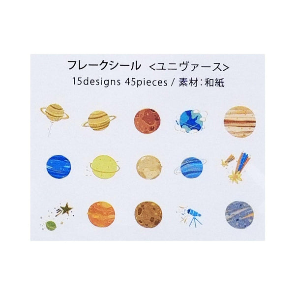 BGM Washi Sticker Flake SEAL Foil Stamping - Planets | papermindstationery.com | BGM, boxing, Flake Stickers, sale, Space
