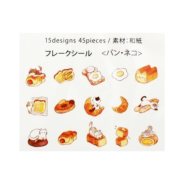 BGM Washi Sticker Flake SEAL Foil Stamping - Cat & Bakery | papermindstationery.com | BGM, Cat, Flake Stickers, Pet