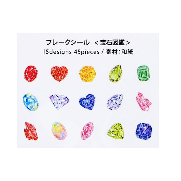 BGM Washi Sticker Flake SEAL Foil Stamping - Colorful Jewelry Gem Stone | papermindstationery.com