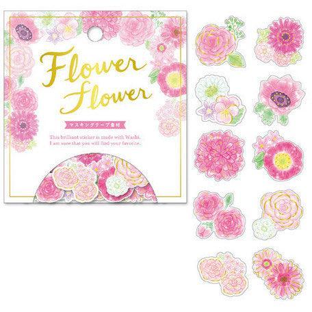 Gift Set - Bande Vintage Swag Flower Bloom & Mind Wave Flower Pink | papermindstationery.com | free gift