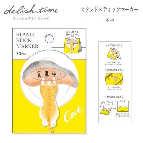 Gift Set - Mind Wave Stand Sticky Page Marker - Cat & Hamster | papermindstationery.com | free gift