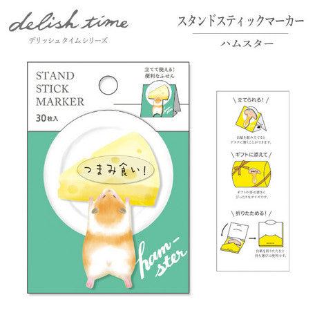 Gift Set - Mind Wave Stand Sticky Page Marker - Cat & Hamster | papermindstationery.com | free gift