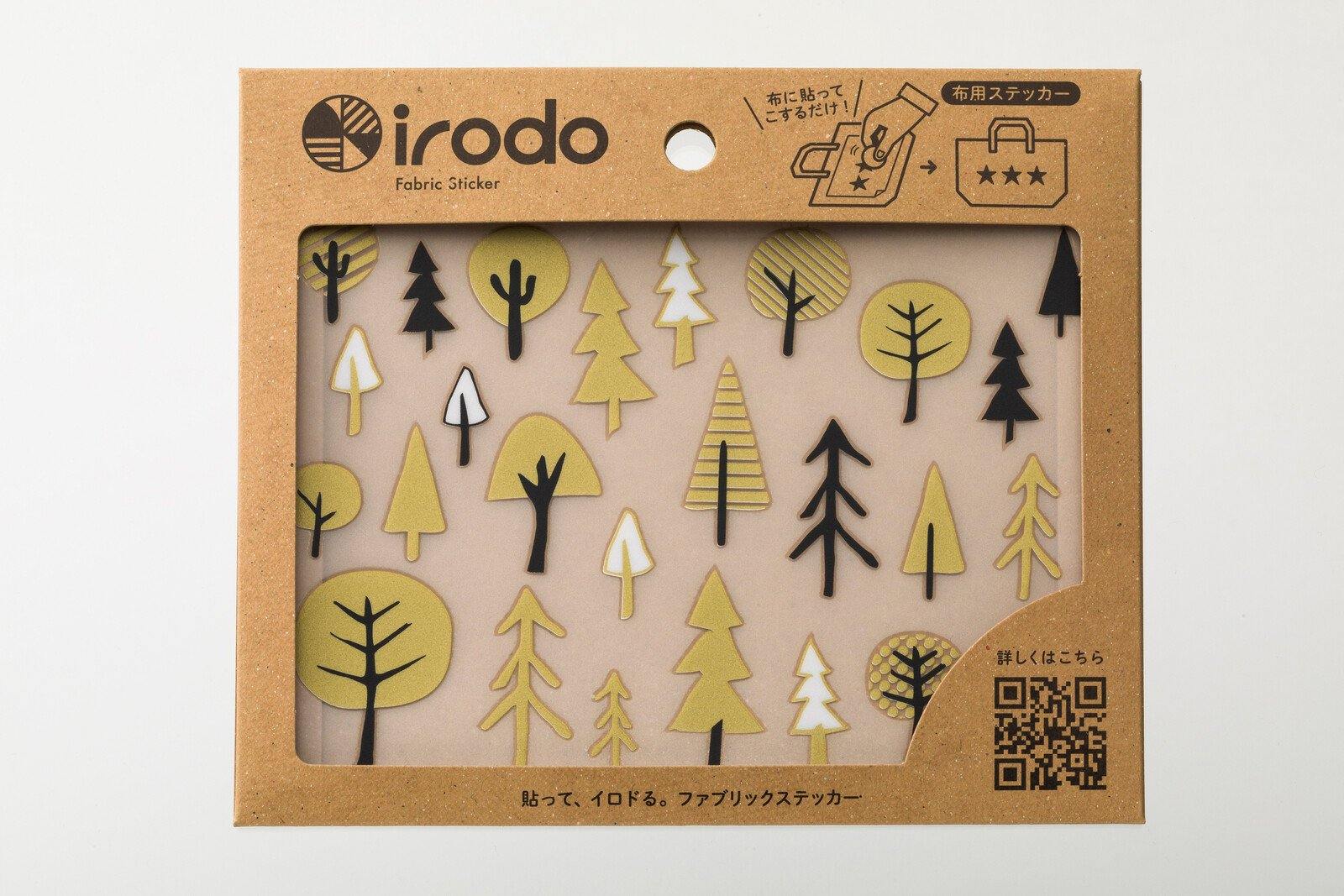 Irodo Fabric Decorating Transfer Sticker - Forest Gold & Black | papermindstationery.com