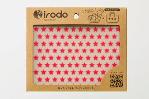 Irodo Fabric Decorating Transfer Sticker - Little Stars Red | papermindstationery.com | boxing, Irodo, Others, sale, Stickers For Fabric