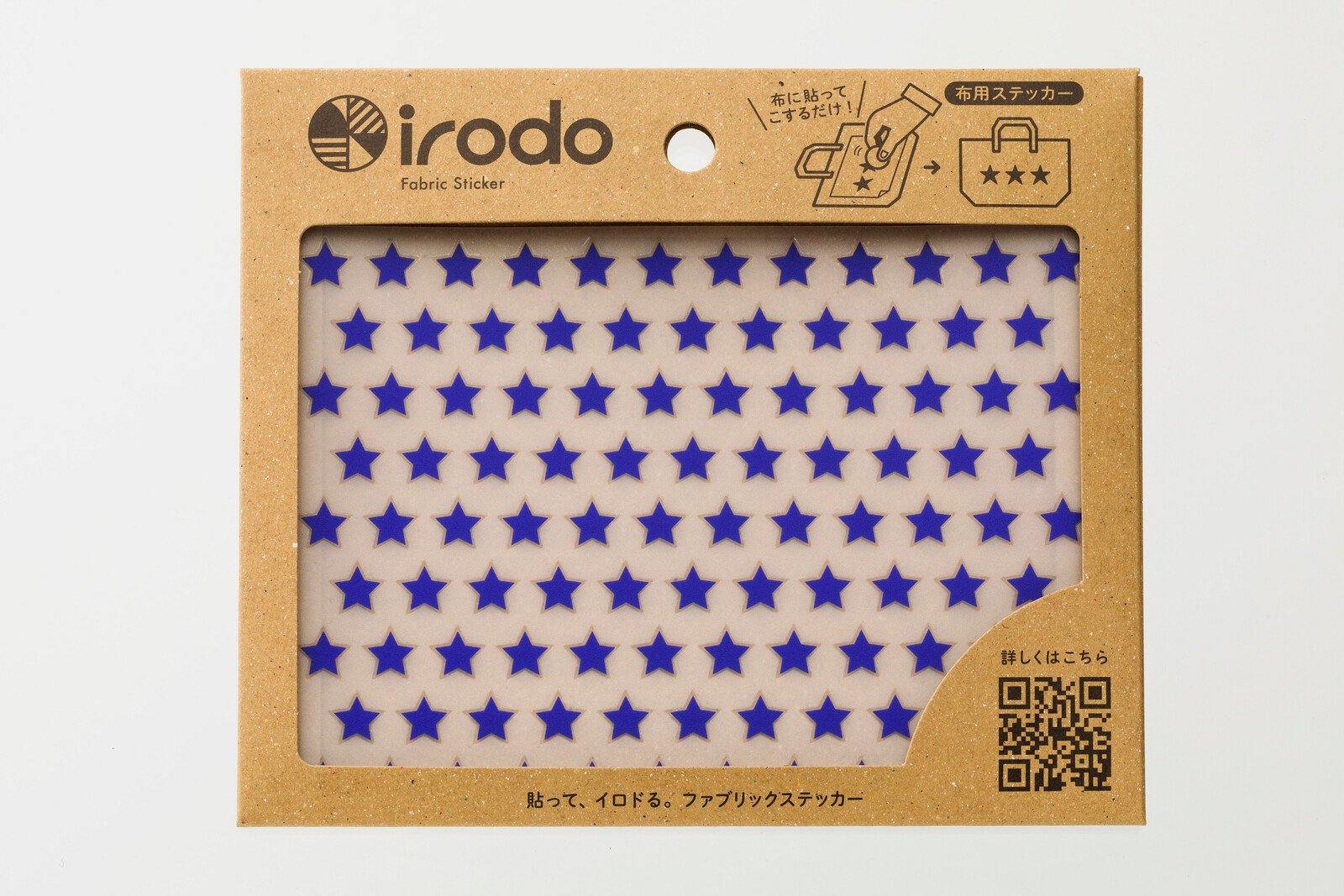 Irodo Fabric Decorating Transfer Sticker - Little Stars Blue | papermindstationery.com | boxing, Irodo, Others, sale, Stickers For Fabric