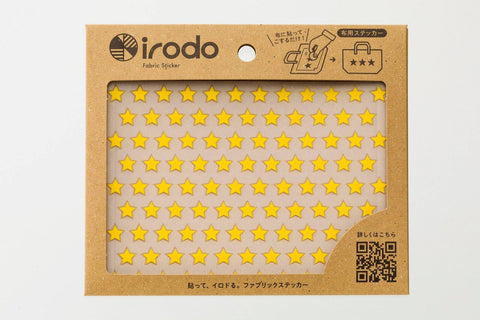 Irodo Fabric Decorating Transfer Sticker - Little Stars Yellow | papermindstationery.com | boxing, Irodo, Others, sale, Stickers For Fabric