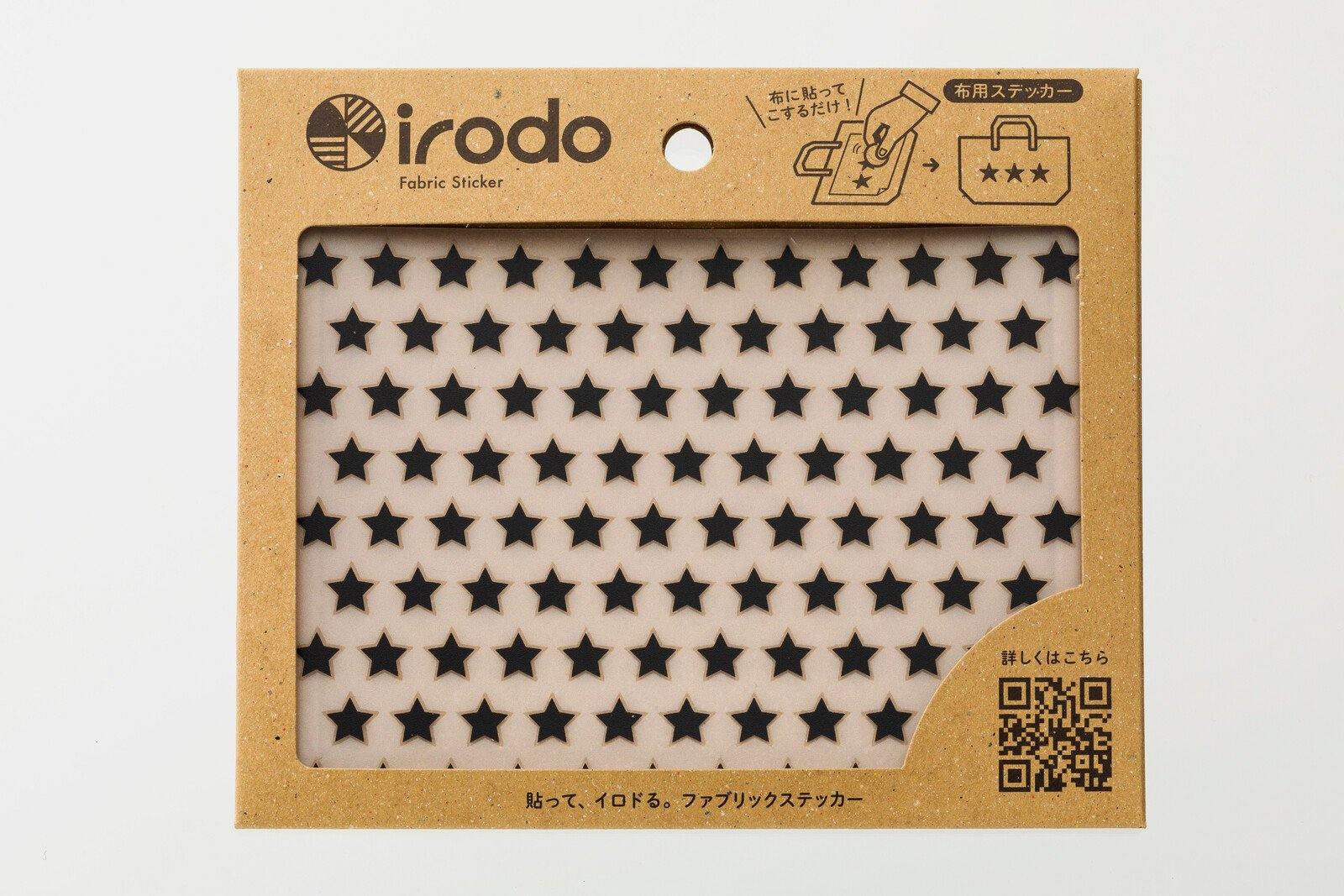 Irodo Fabric Decorating Transfer Sticker - Little Stars Black | papermindstationery.com | boxing, Irodo, Others, sale, Stickers For Fabric