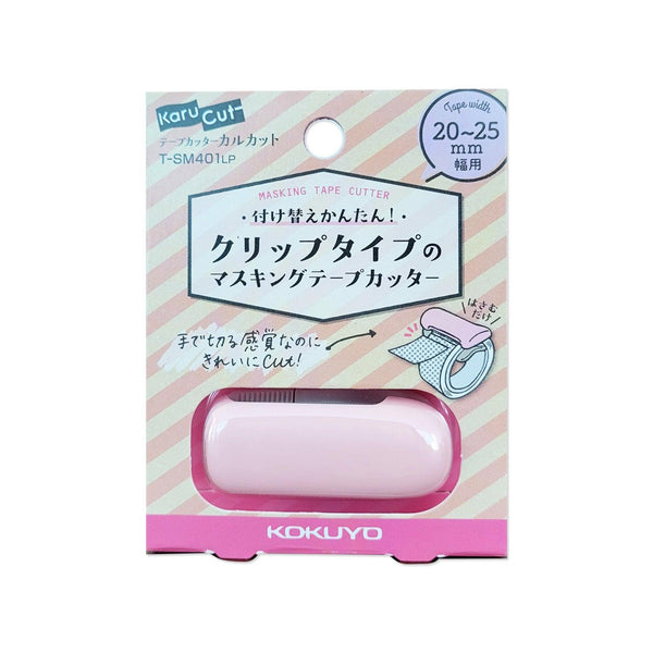 KOKUYO Tape Cutter CALCUT Clip Type Pastel Pink for 20-25mm width tape | papermindstationery.com | KOKUYO, Office Tools