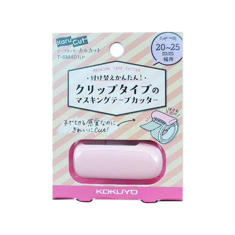 JIANWU 5mm*8m KOKUYO Cute Base Paper Correction Tape Portable Student  Roller Strong Correction Adhesive Tapes Kawaii Stationery
