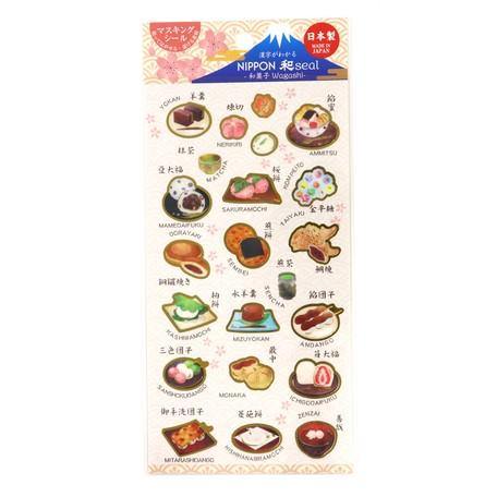 Kamiiso Saien Sticker Sheet - Japanese Confectionery | papermindstationery.com | boxing, Dessert, Kamiiso, Kamiiso Sansyo, sale, Sticker Sheet