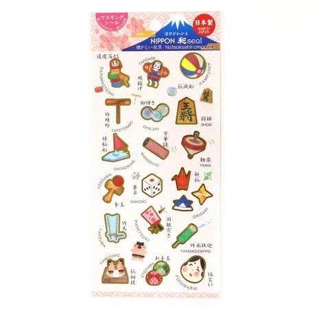 Traditional Japanese Toys - Kamiiso Saien Sticker Sheet | papermindstationery.com