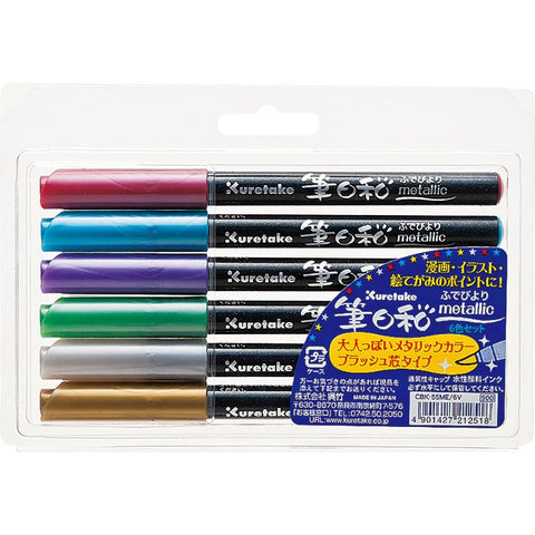 KURETAKE Fudebiyori Brush Pen Metallic 6 Color Set | papermindstationery.com
